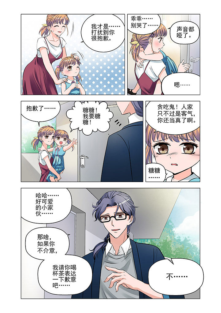 第3章：11