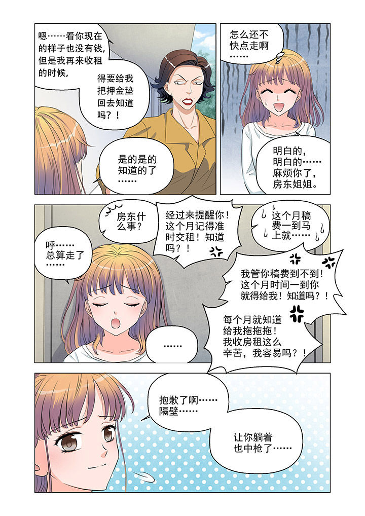 第3章：1