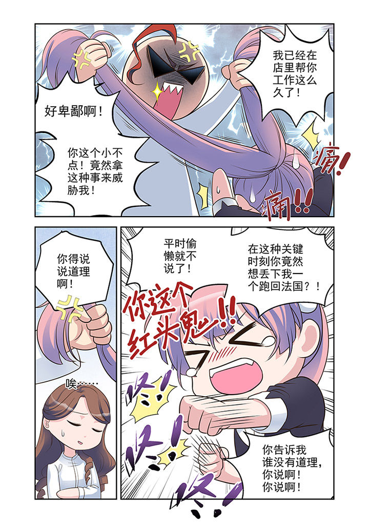 第27章：对策（2）5
