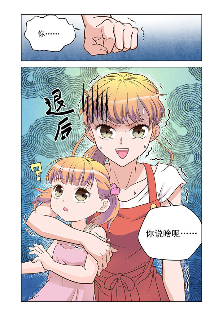 第15章：温情（4）9