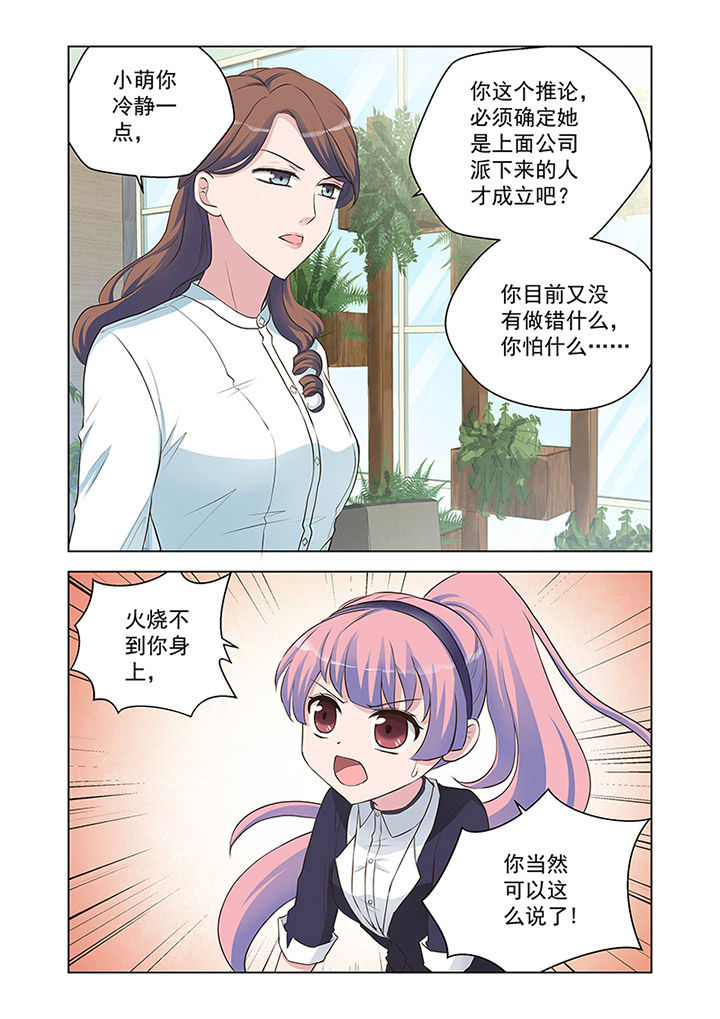 第21章：状态（2）2