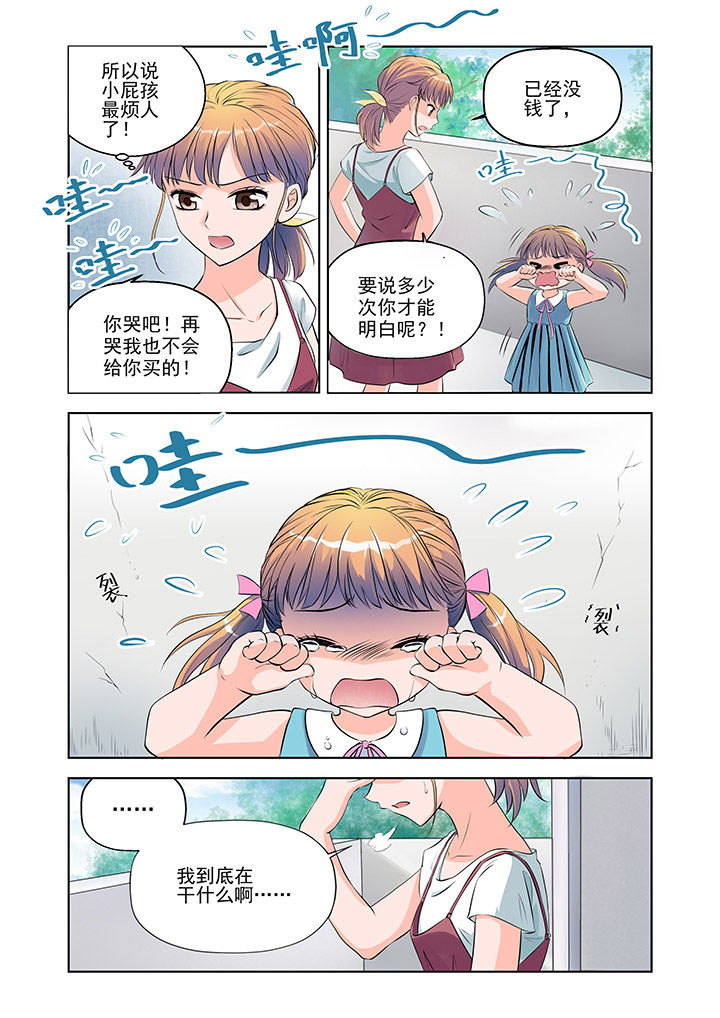 第3章：5