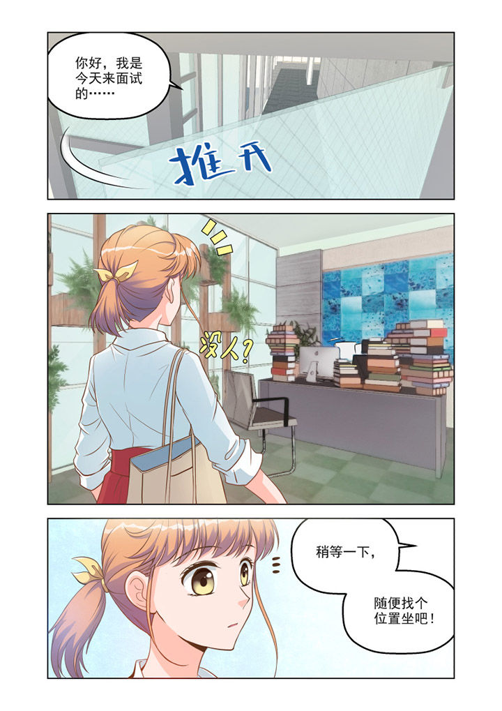 第10章：“小萝莉” （上）0