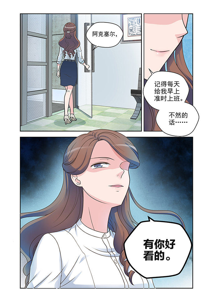 第28章：对策（3）4