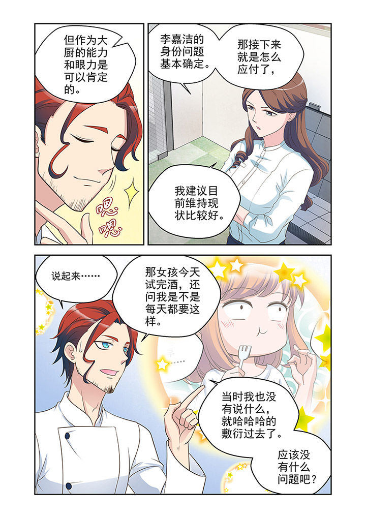 第27章：对策（2）0