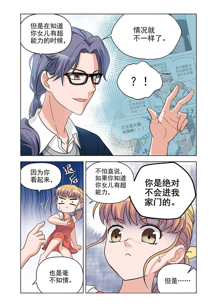 第16章：推理（上）6