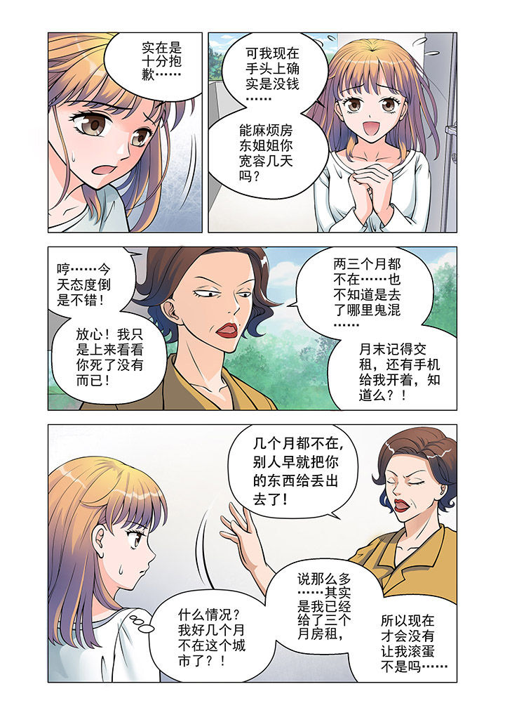 第3章：0