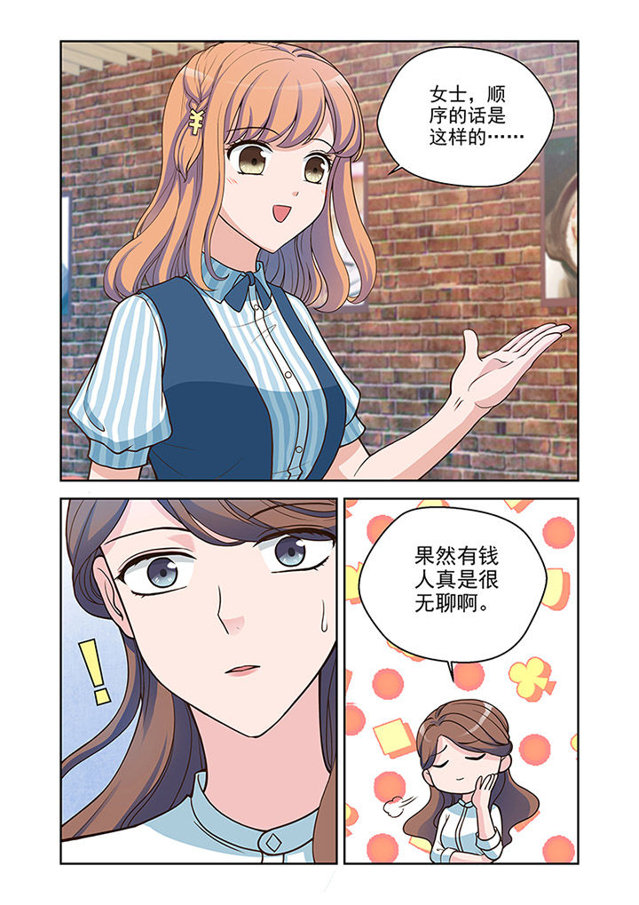 第28章：对策（3）6