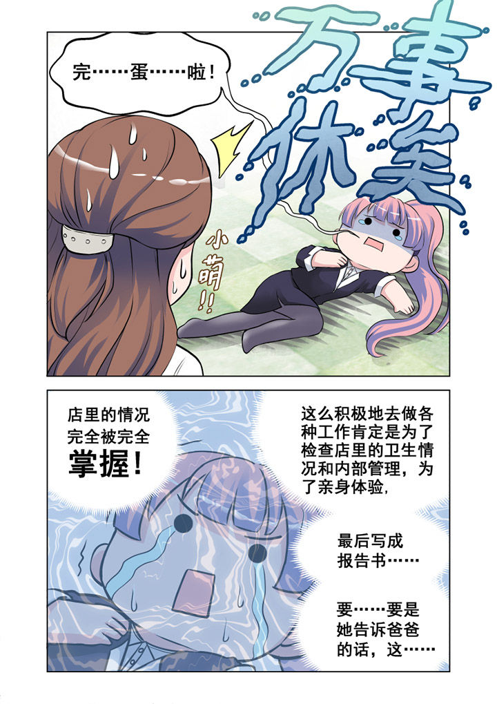 第20章：状态（1）8