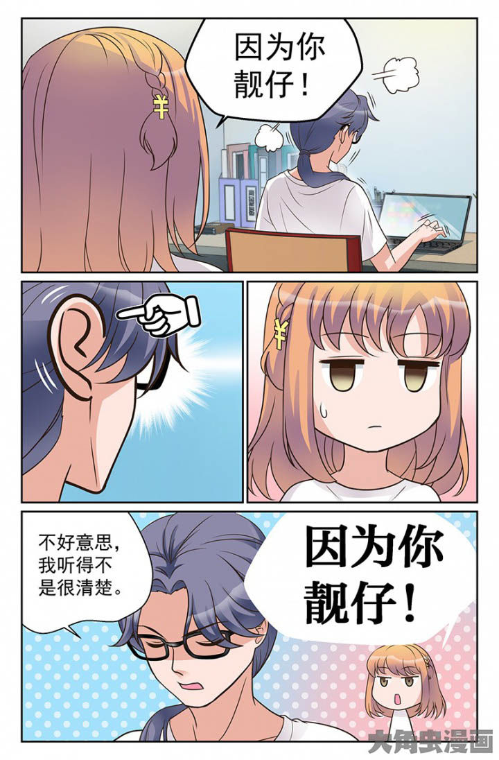 第34章：双喜临门（3）5