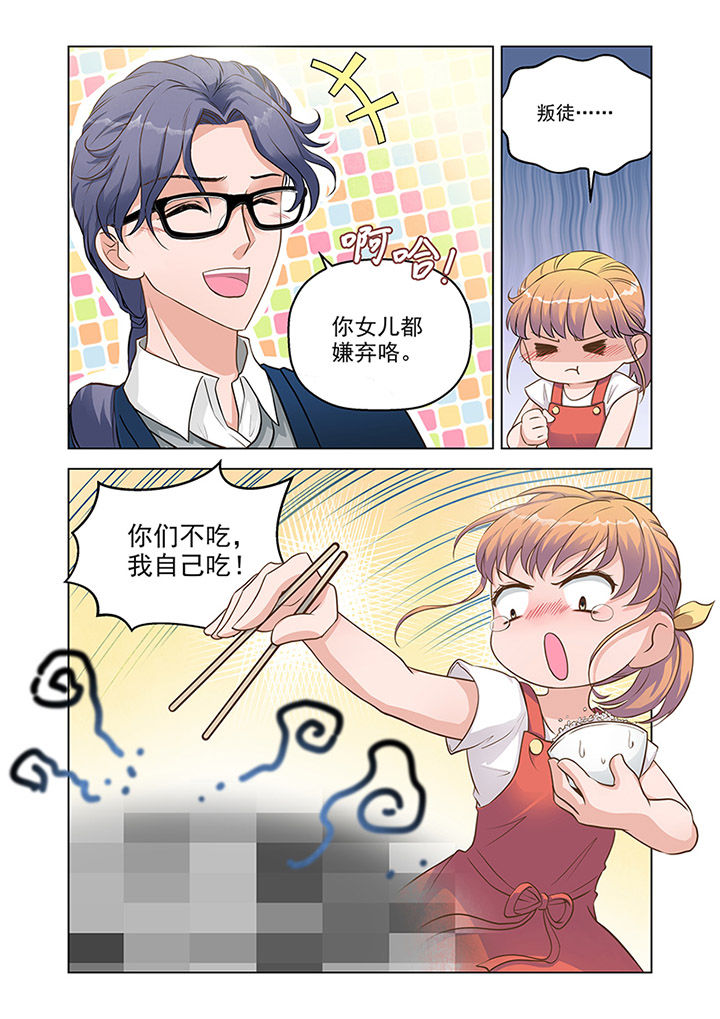 第14章：温情（3）4