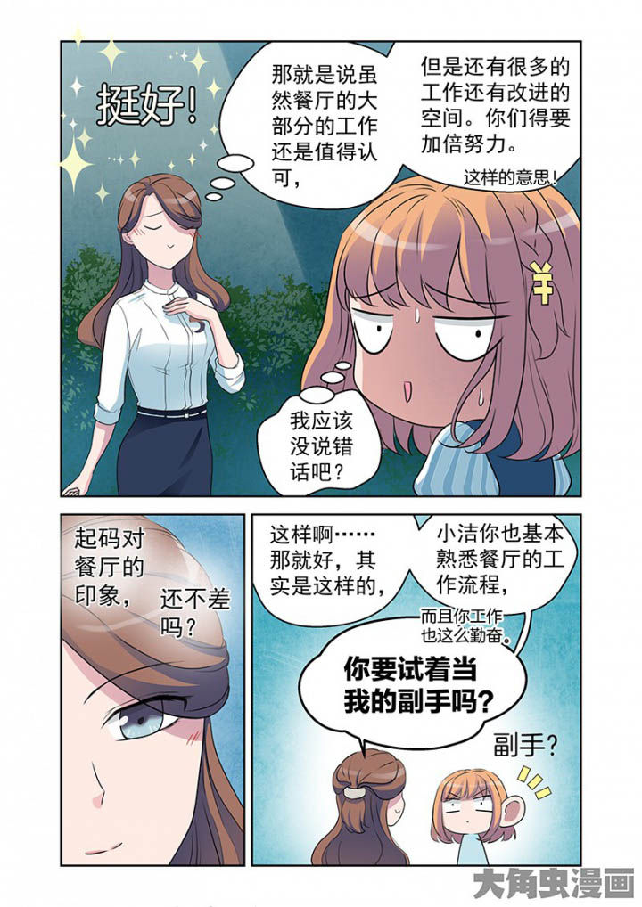 第31章：明明是我先来（3）0