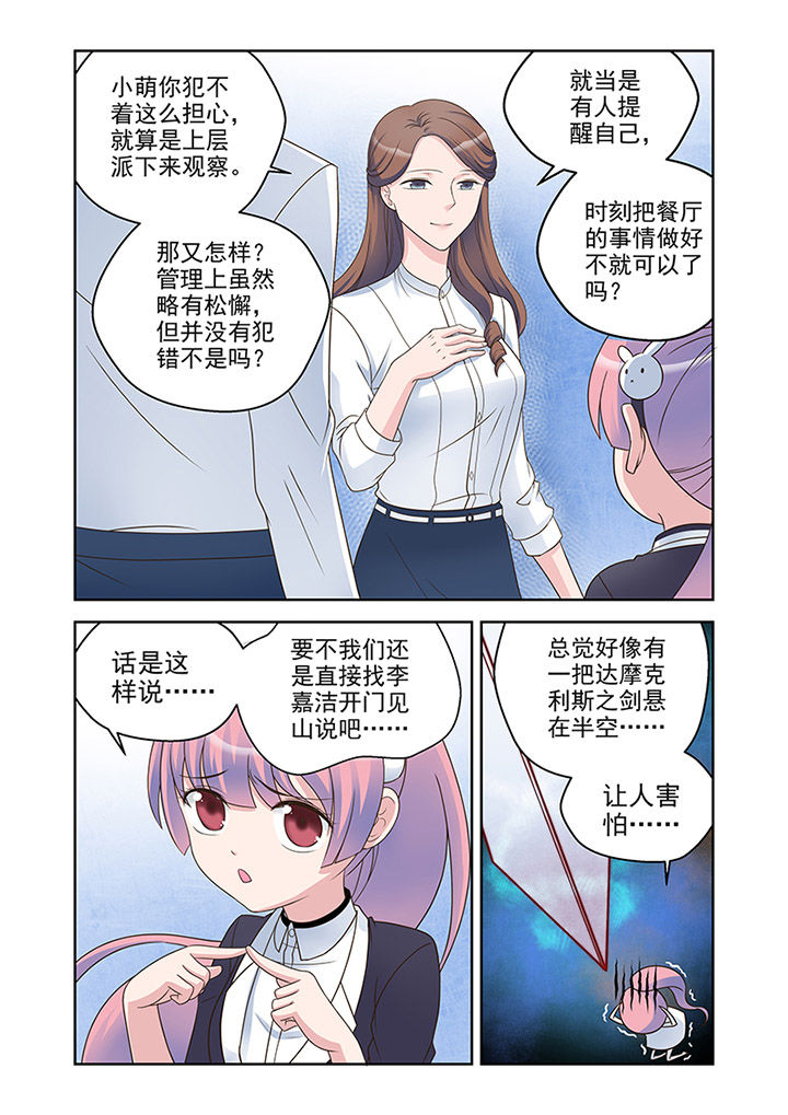第28章：对策（3）0