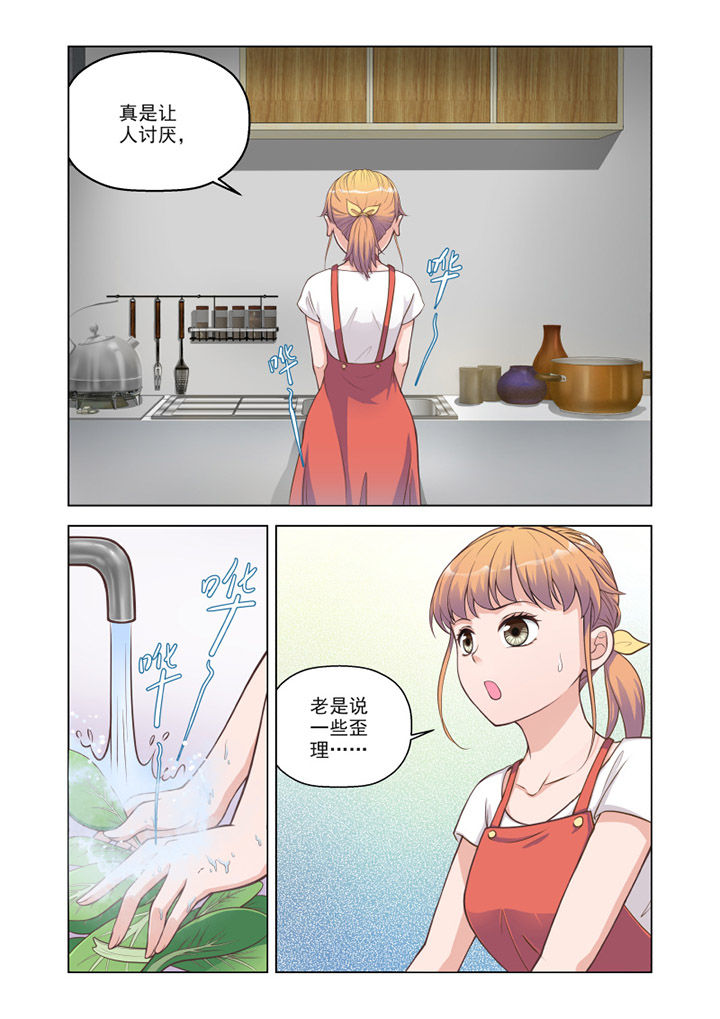 第13章：温情（2）6