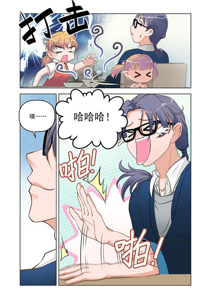 第14章：温情（3）3