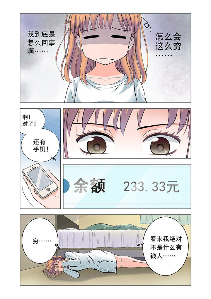 第1章：5