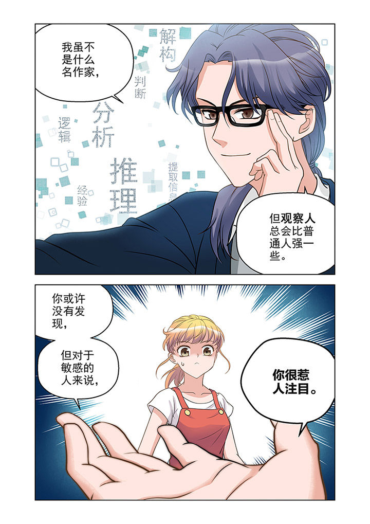 第16章：推理（上）2
