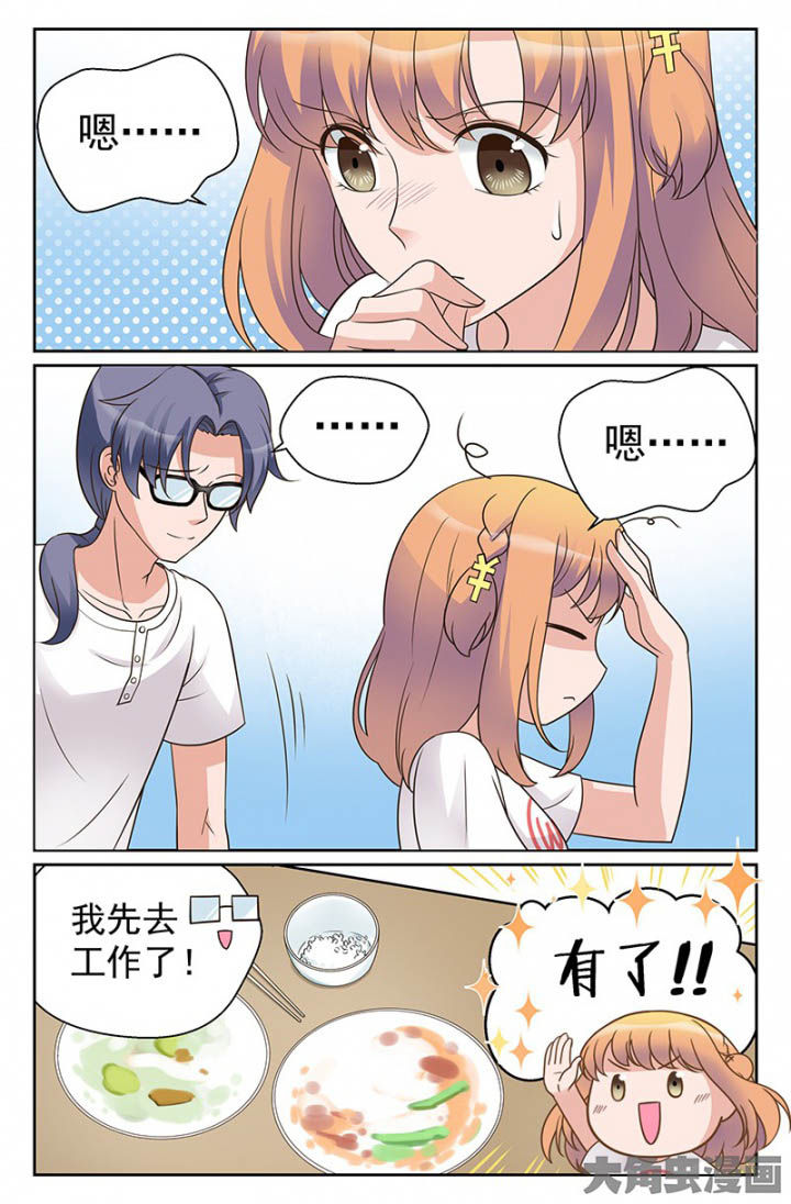 第34章：双喜临门（3）1