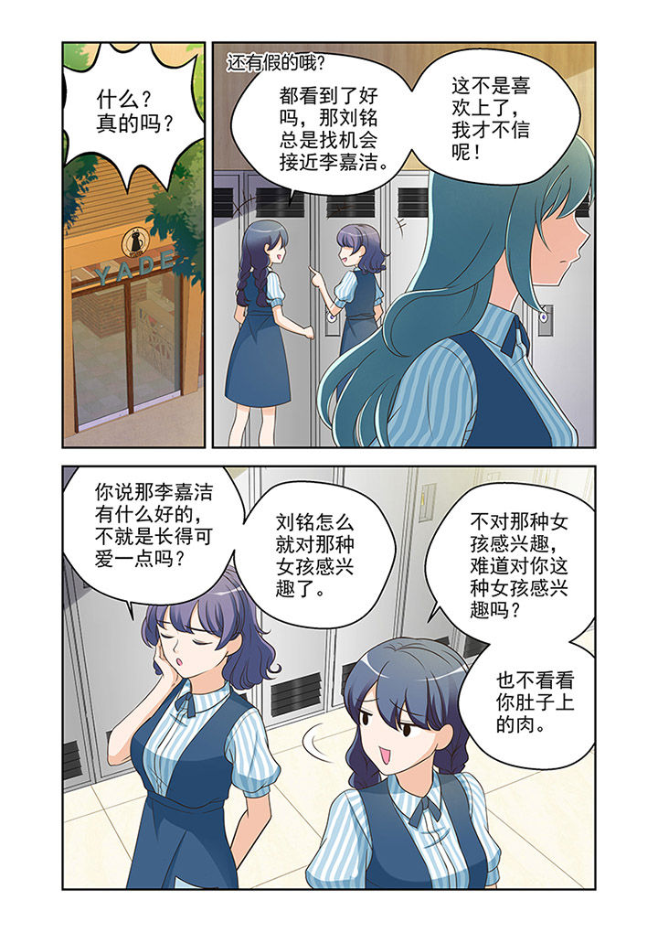 第26章：对策（1）0