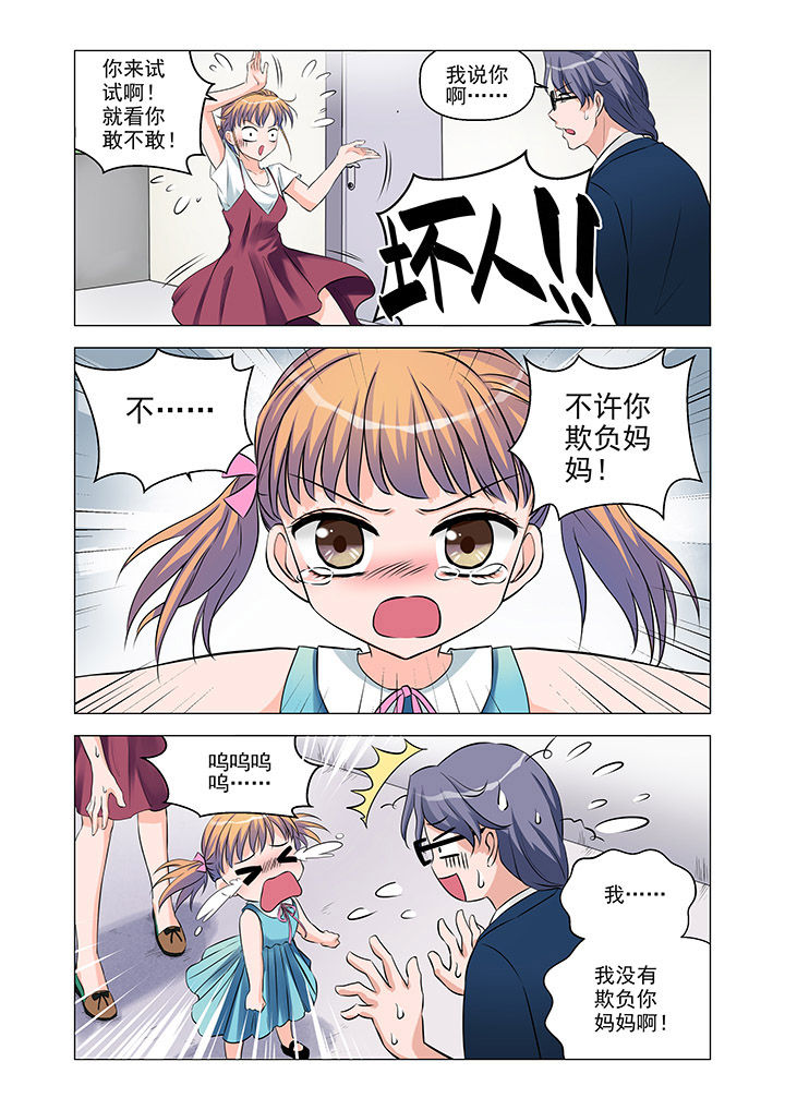 第3章：9