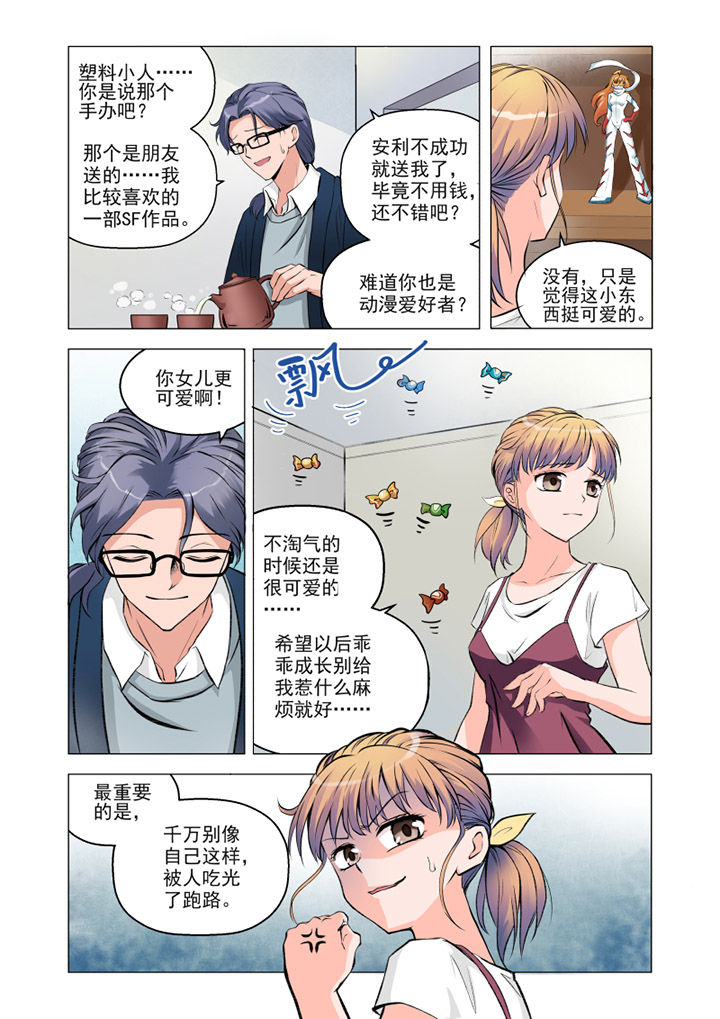 第4章：1