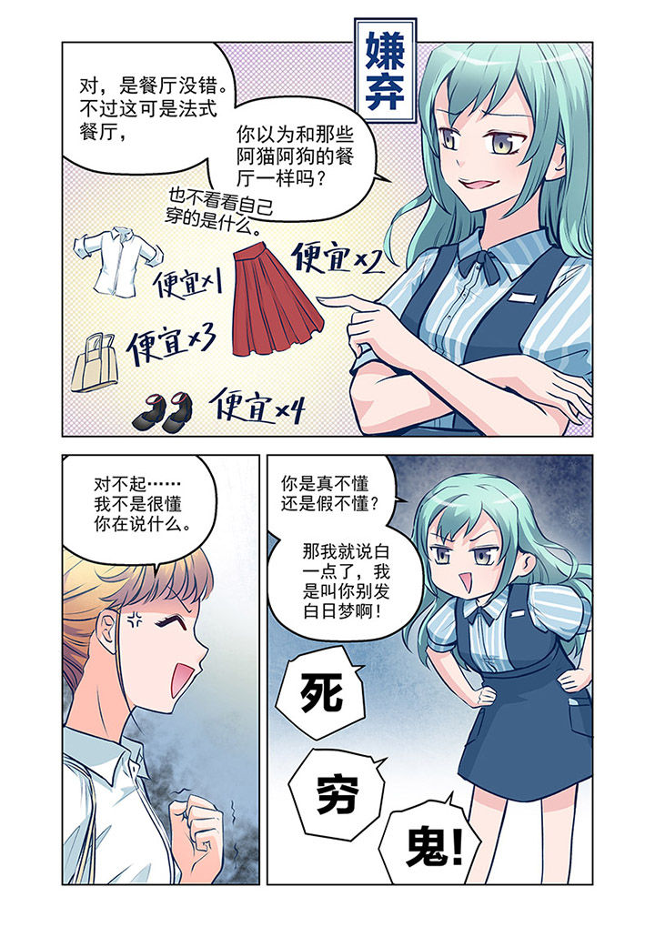 第8章：见工（3）4