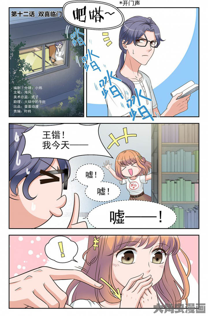 第32章：双喜临门（1）0