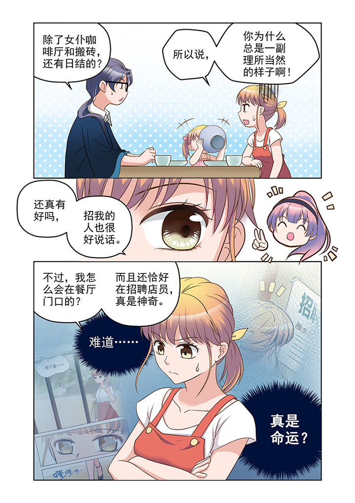 第15章：温情（4）6