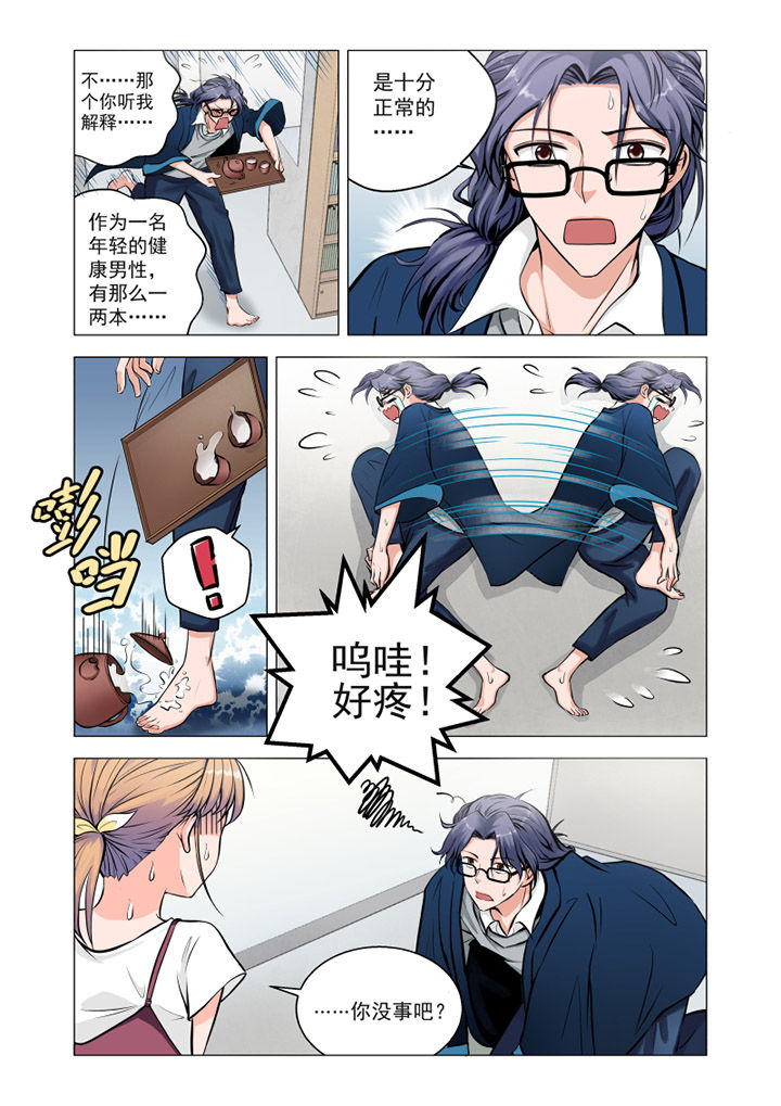 第4章：4