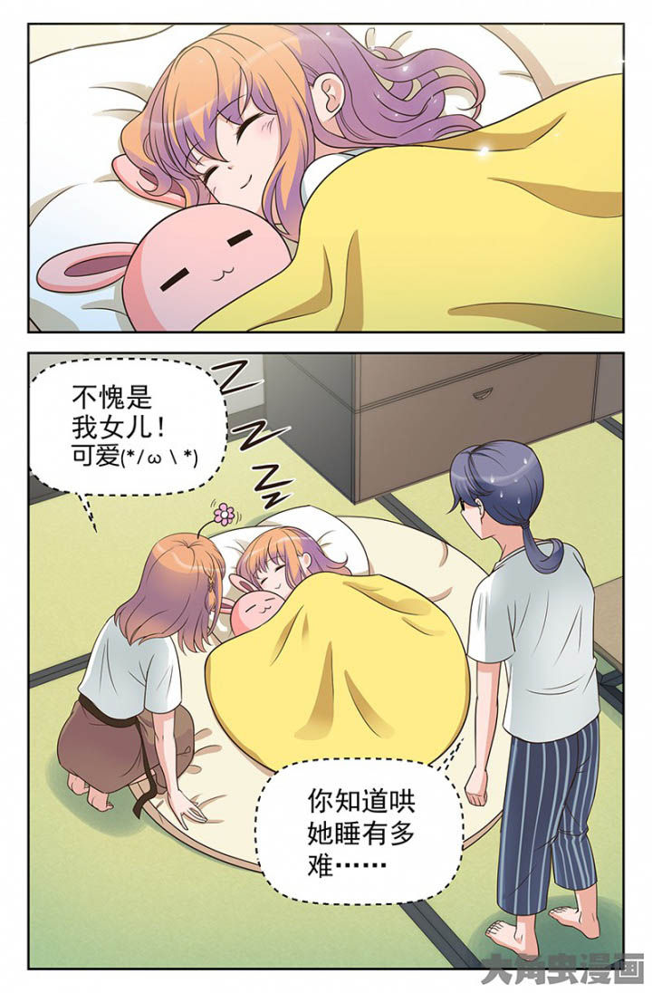 第32章：双喜临门（1）1