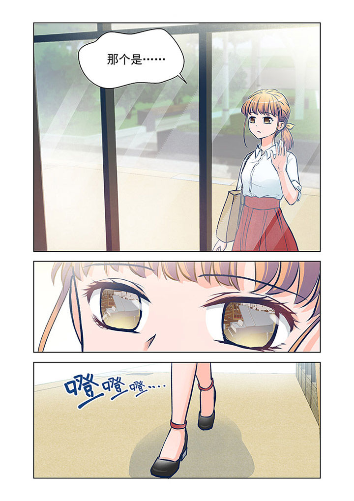 第8章：见工（3）0