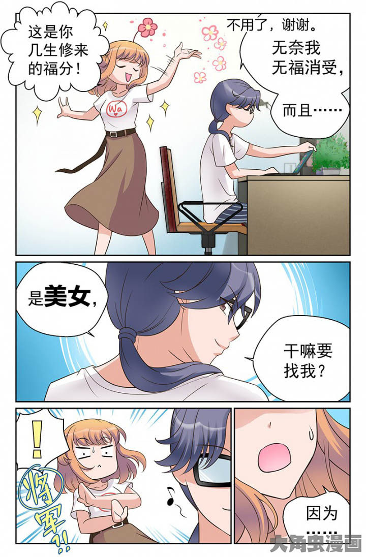 第34章：双喜临门（3）4