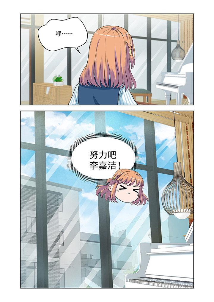 第19章：入职（下）11