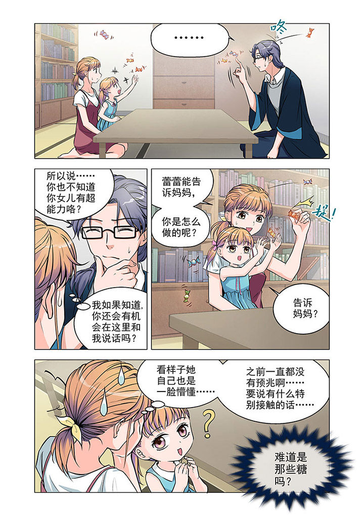 第4章：7