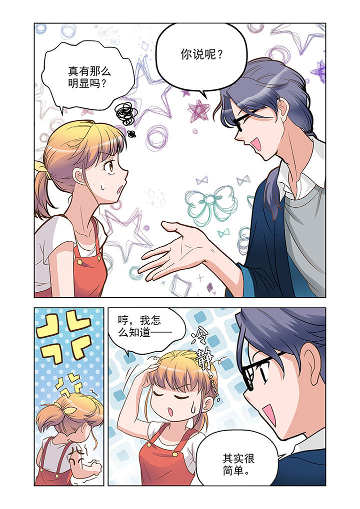 第16章：推理（上）1
