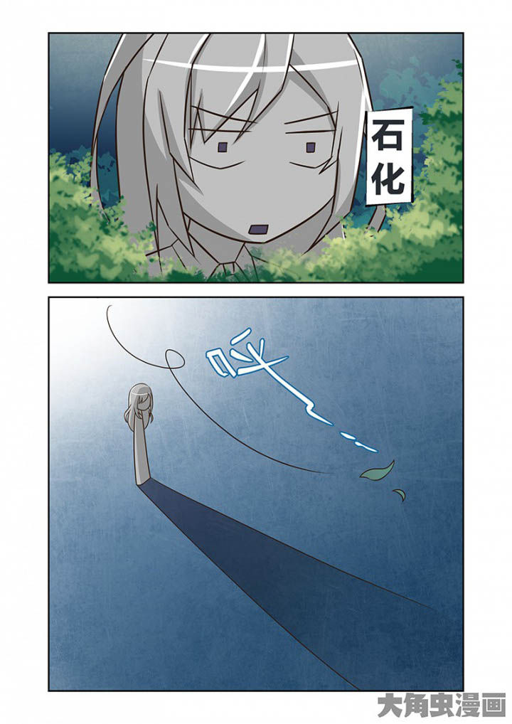 第31章：明明是我先来（3）5