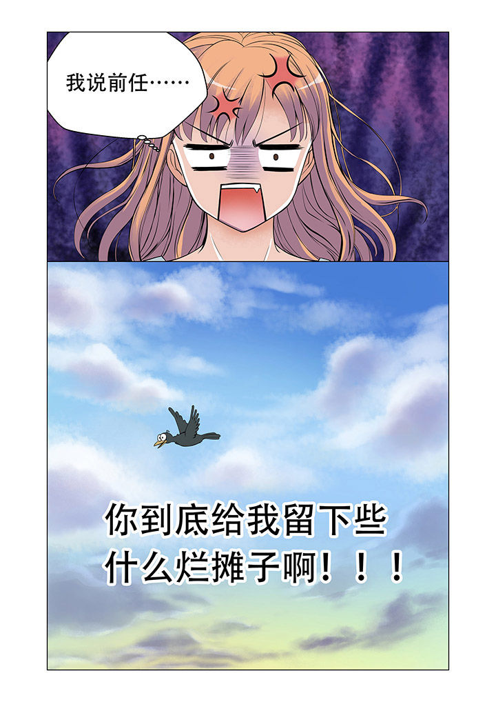 第2章：10