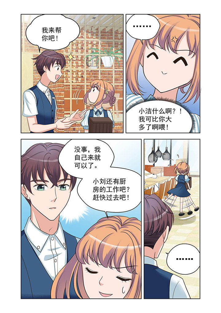 第21章：状态（2）8