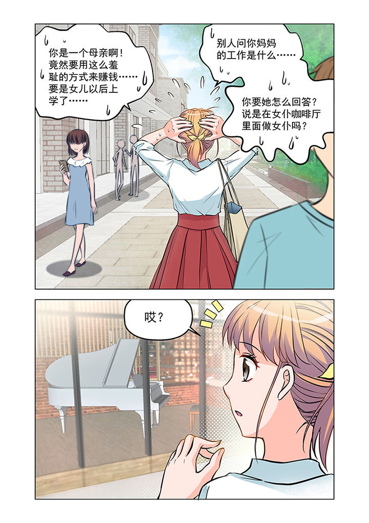 第7章：见工（2）6