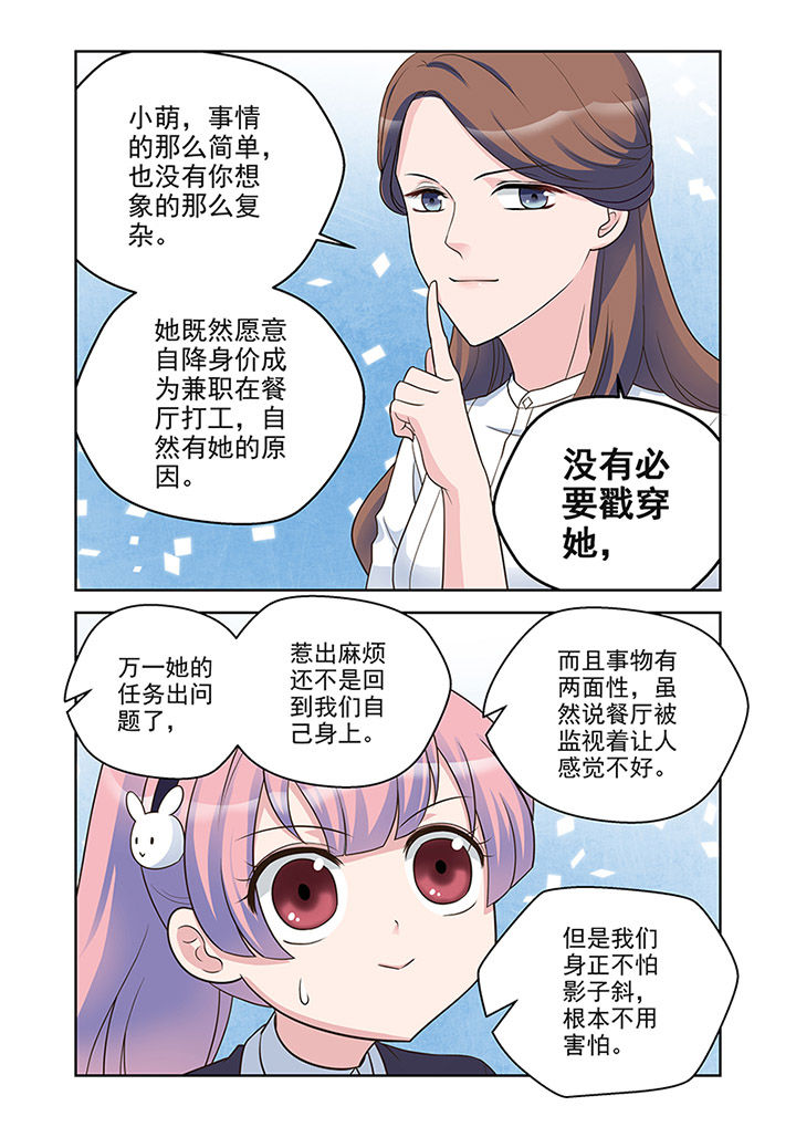 第28章：对策（3）1