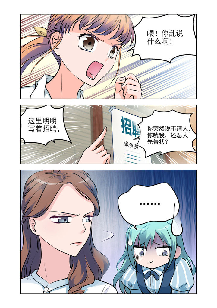 第9章：见工（4）0