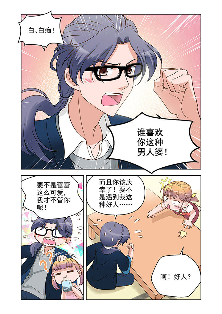第17章：推理（下）7