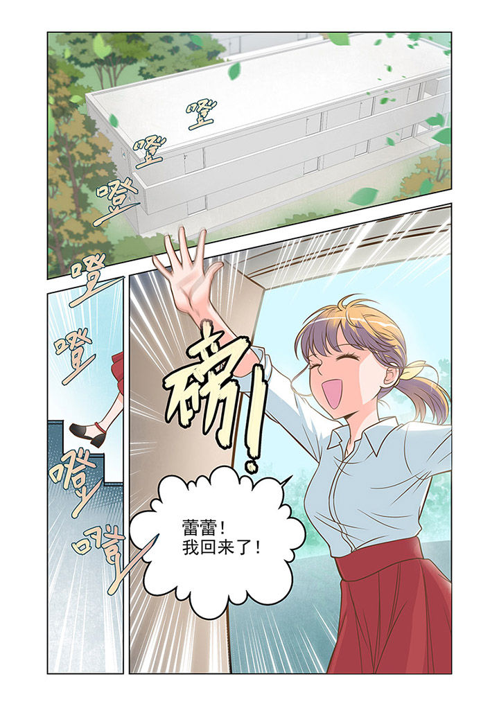 第12章：温情（1）0