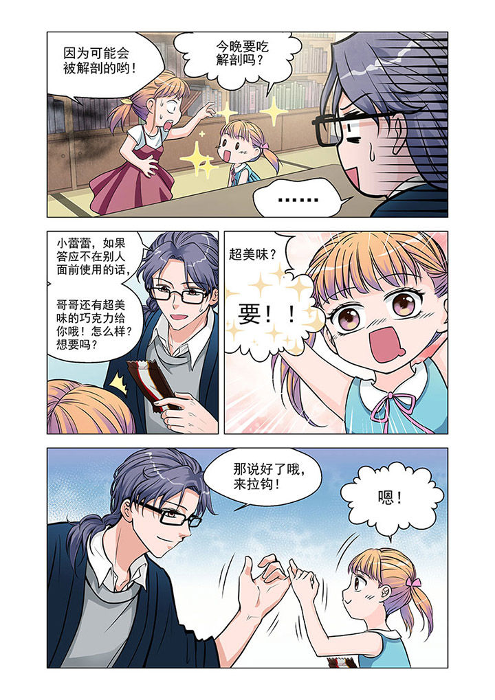 第5章：1