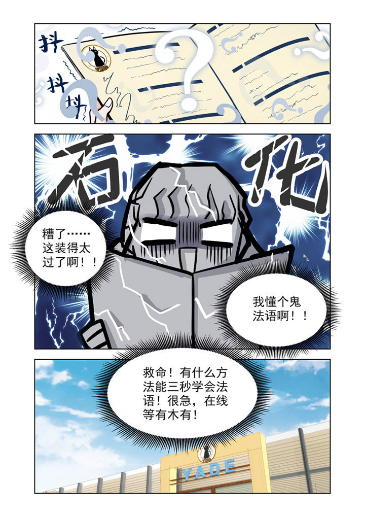 第9章：见工（4）6