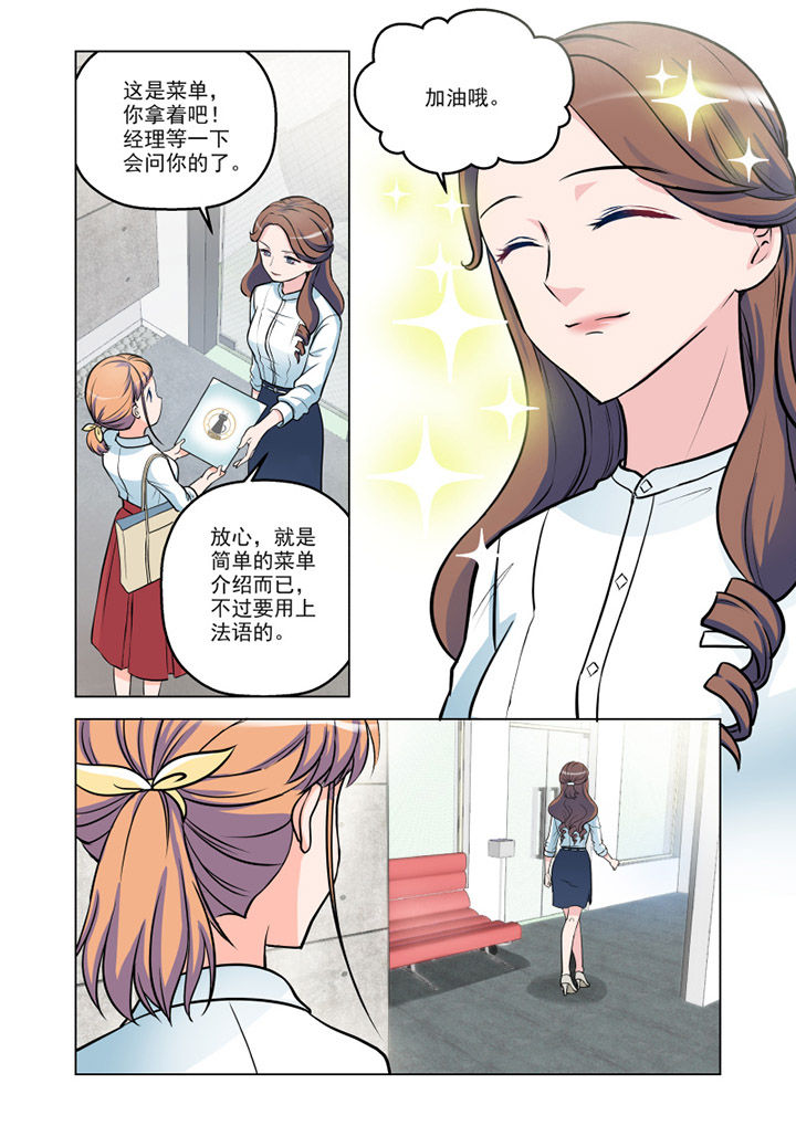 第9章：见工（4）5