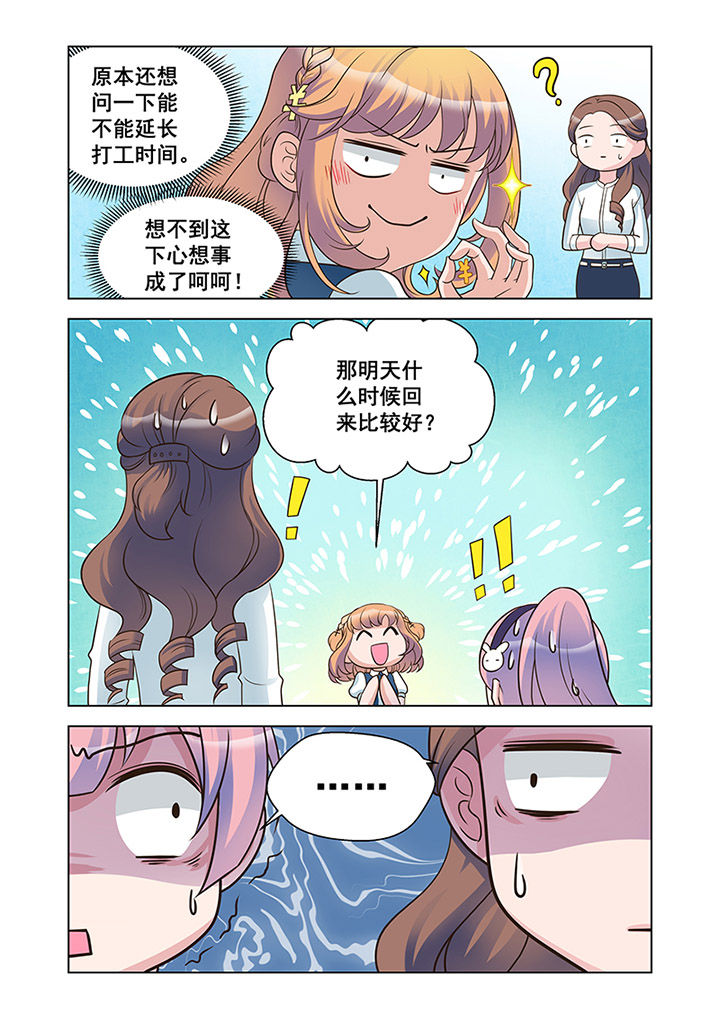 第22章：状态（3）7
