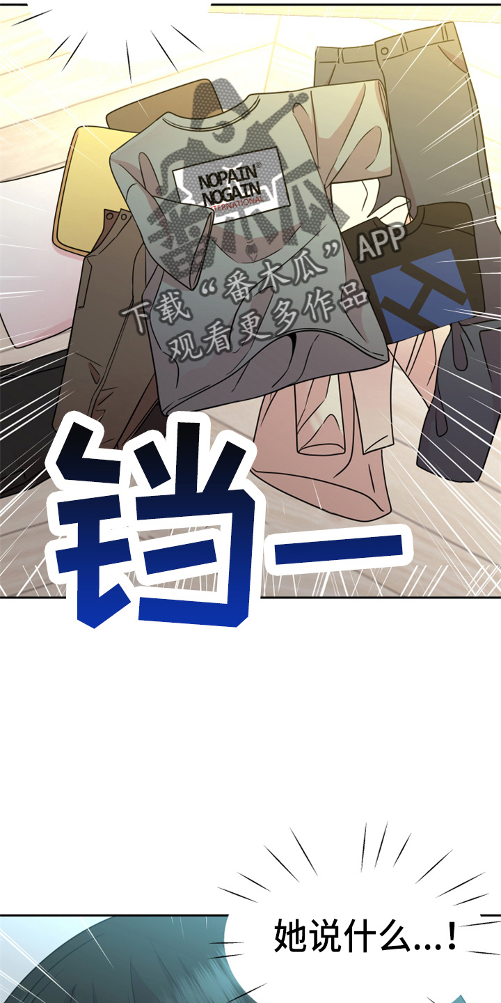 第20章：约会4