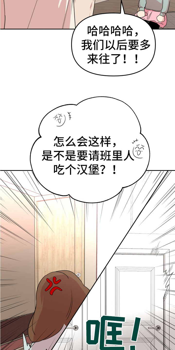 第5章：印象19