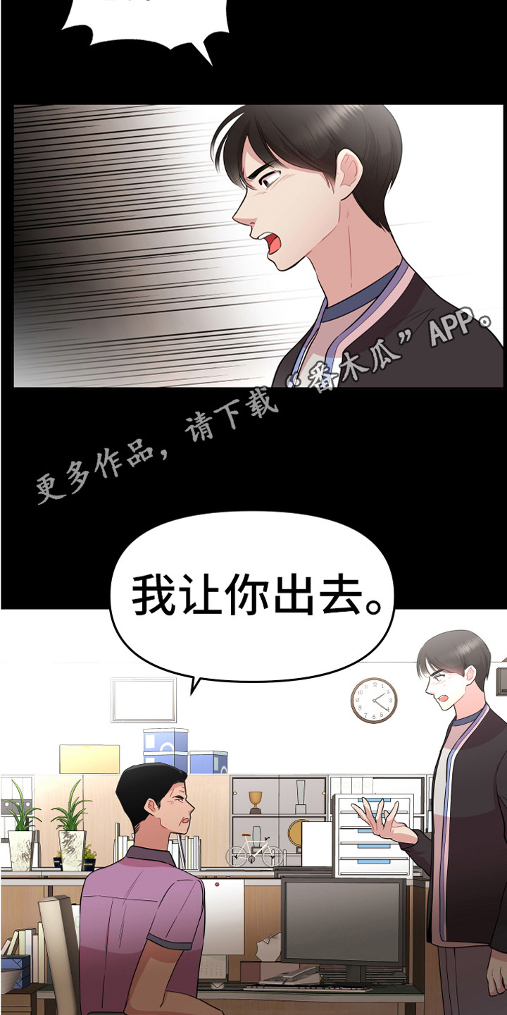 第18章：理解与信任4